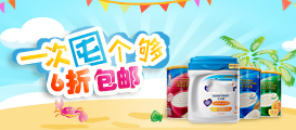 KR901物料整理架